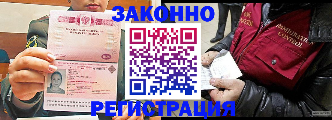 найти адрес прописки в Звенигово